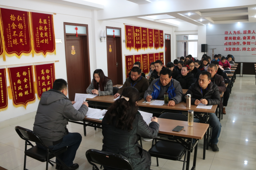 海通公交公司加強機關(guān)效能和作風建設(shè)