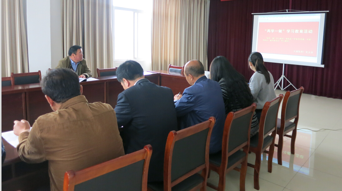 公交大浦保養(yǎng)廠召開“兩學(xué)一做”學(xué)習(xí)教育動員會