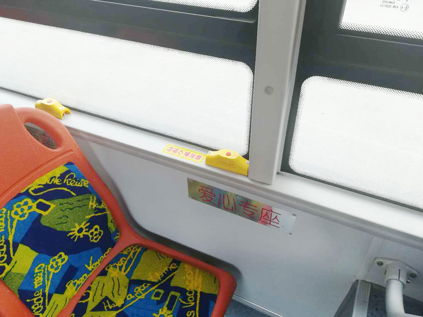 公交集團海通公交公司安裝“敬老愛心按鈴” 傳播愛老正能量