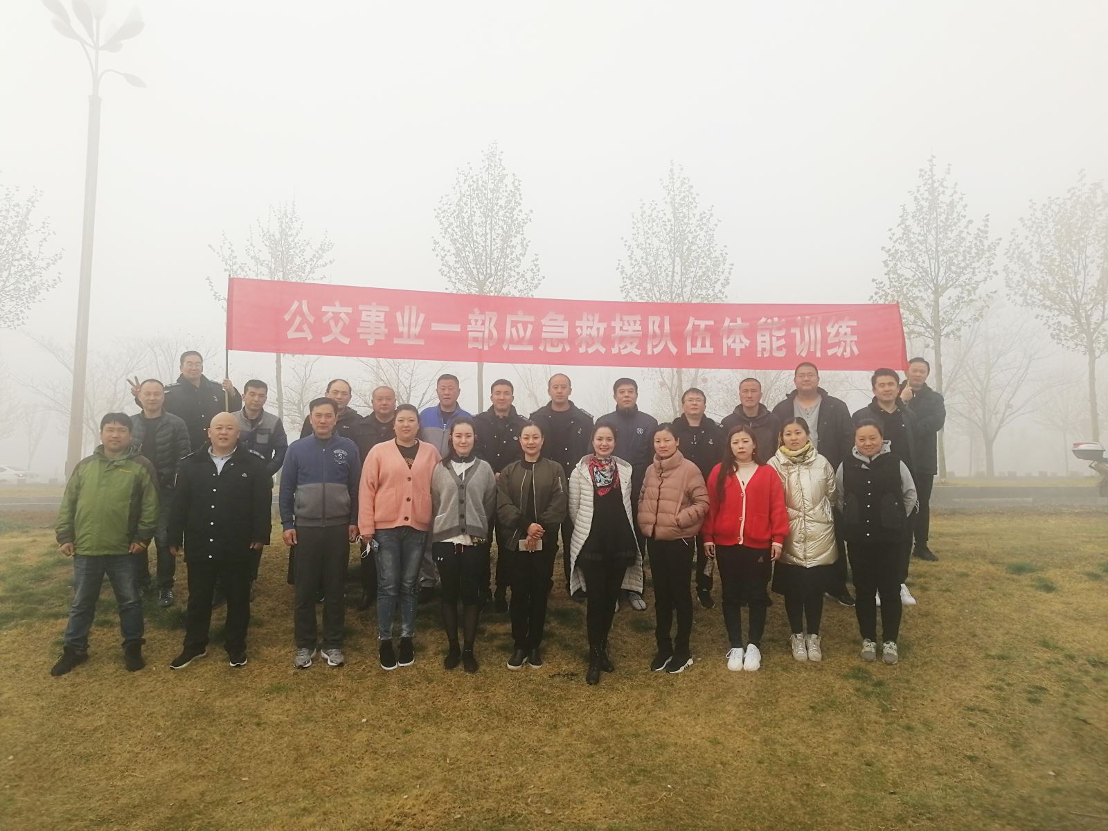 公交集團公交事業(yè)一部開展春季徒步體能訓(xùn)練活動