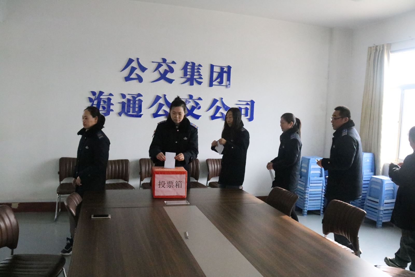 公交集團公交事業(yè)一部開展一屆一次職工代表大會暨會員代表大會代表選舉工作