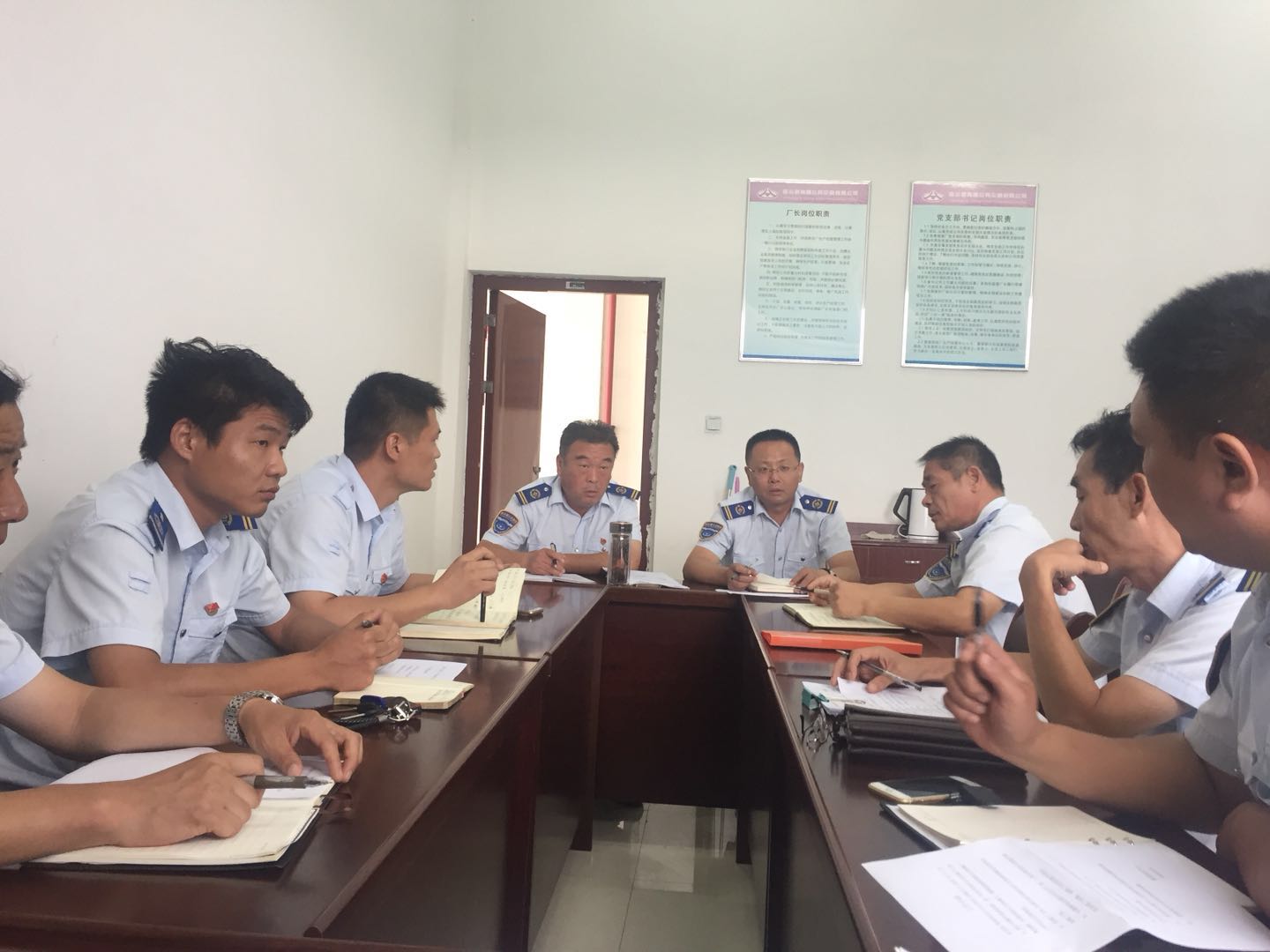 公交汽服公司開展“雙節(jié)”期間作風(fēng)建設(shè)工作專題會(huì)