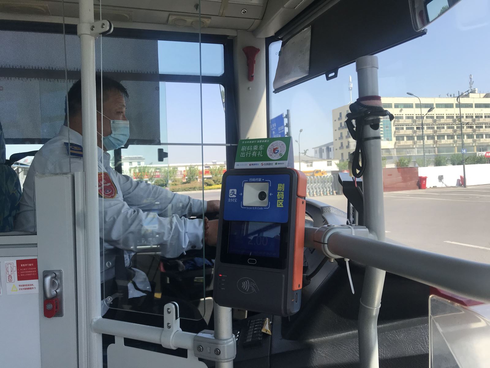 公交集團公交事業(yè)一部18路駕駛員杜徐峰拾金不昧受表揚