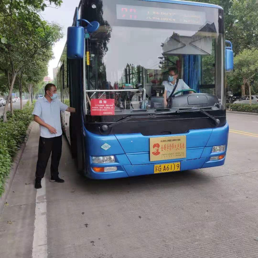 公交集團(tuán)公交事業(yè)一部嚴(yán)把疫情防控關(guān)保障乘客出行安全