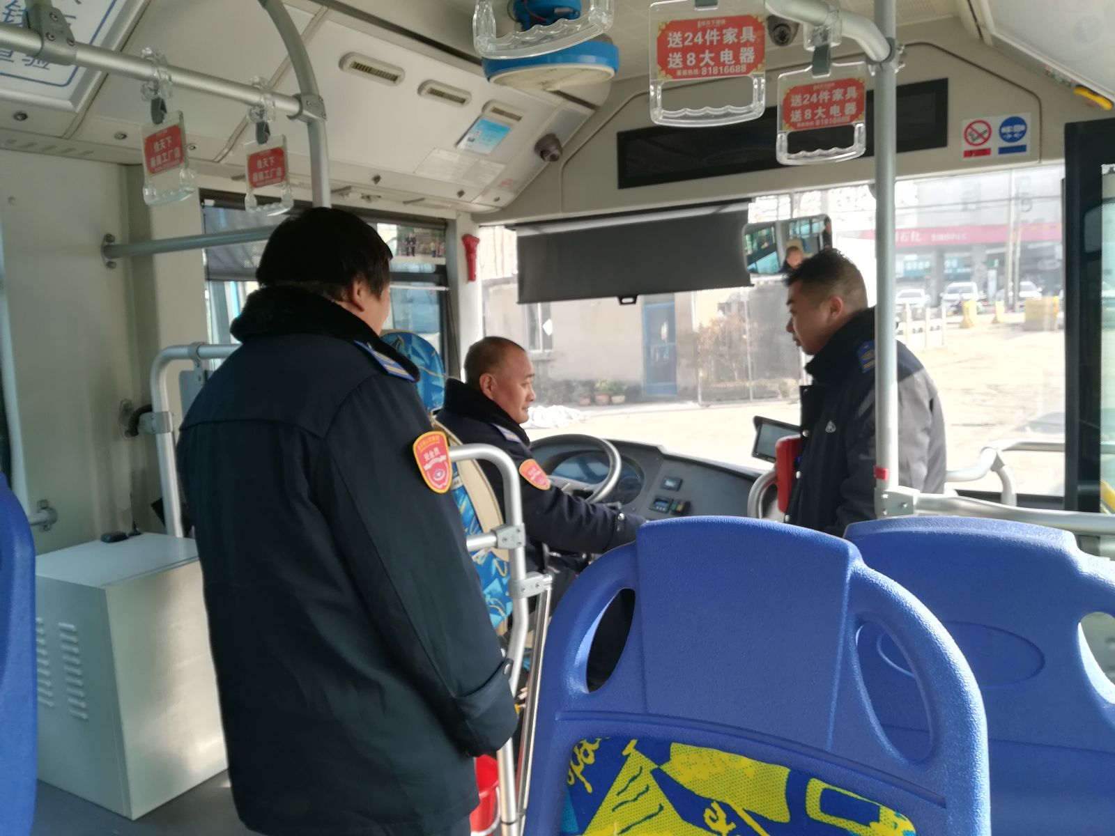 公交集團(tuán)海州公司駕駛員交流純電動(dòng)車(chē)駕駛心得