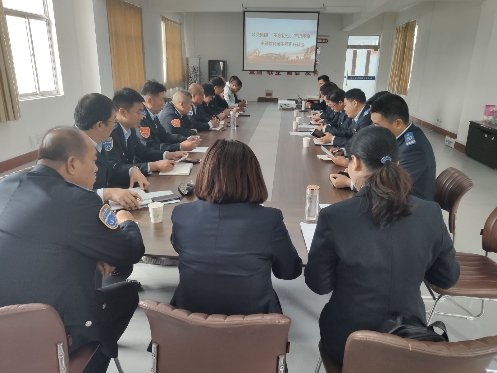 公交集團公交事業(yè)一部開展“不忘初心，牢記使命”主題教育征求意見座談會