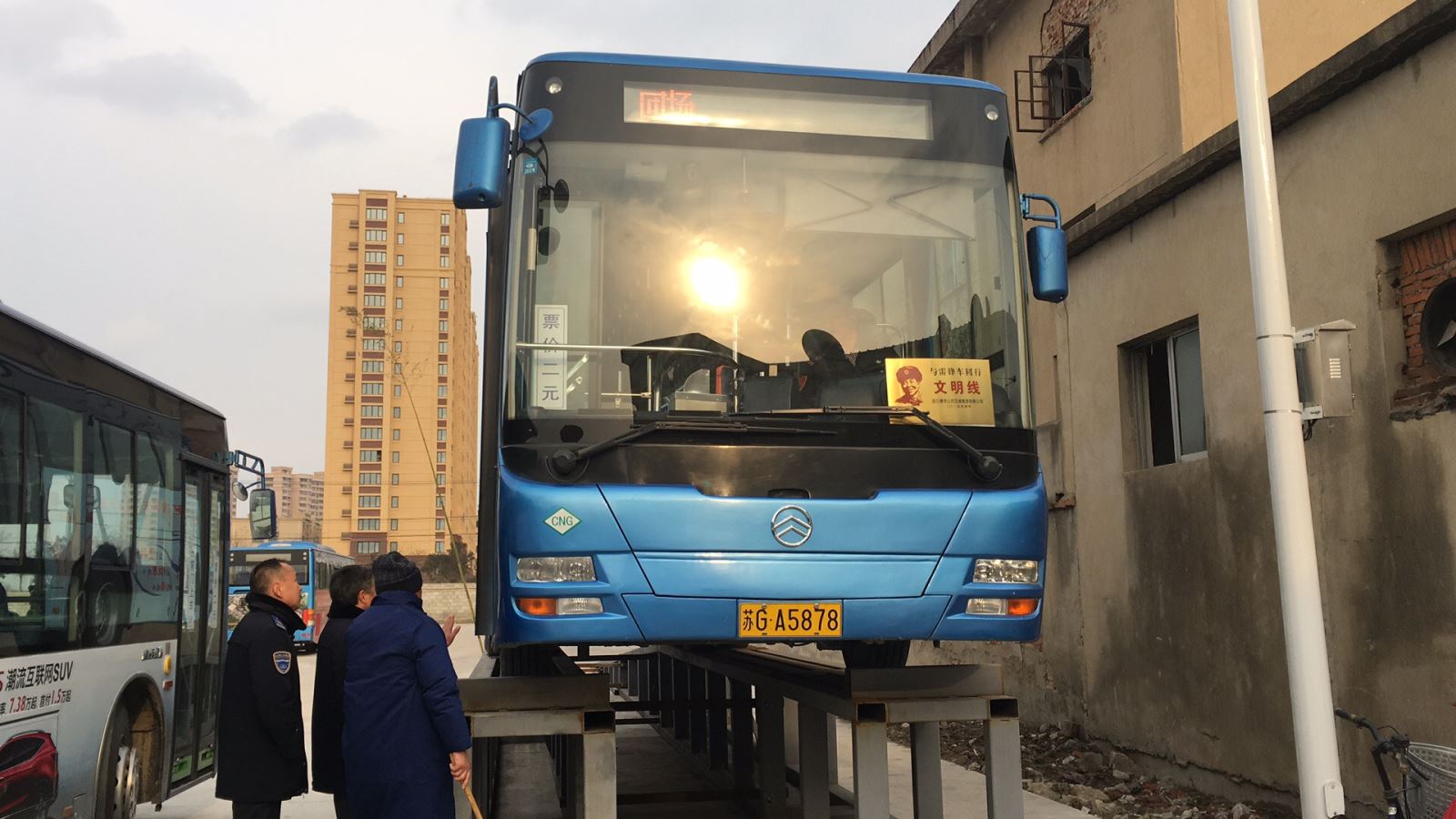 公交集團(tuán)公交事業(yè)一部開展春運(yùn)車輛例保專項大檢查