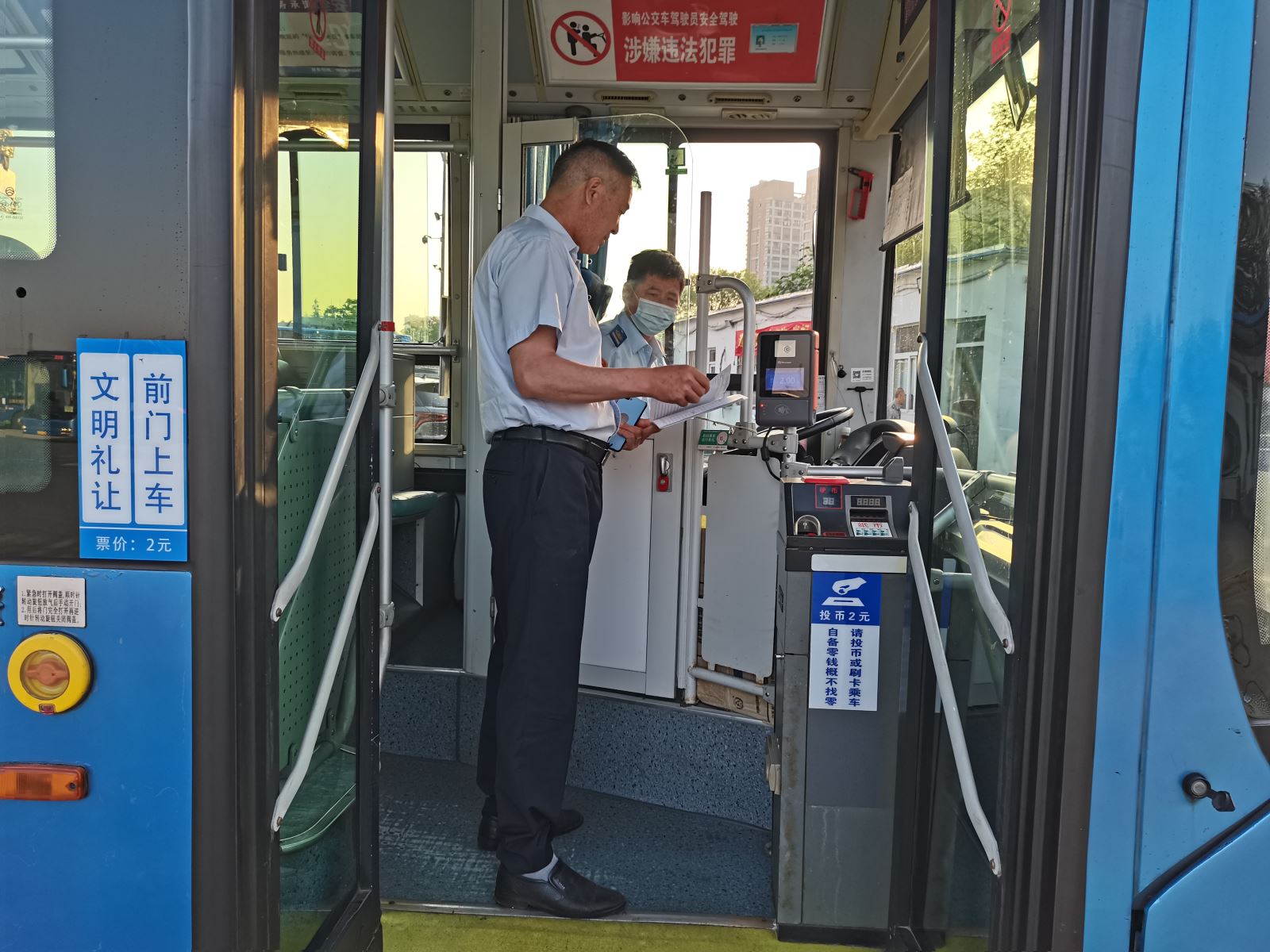 公交集團(tuán)快速公交事業(yè)部 開(kāi)展車輛出場(chǎng)早檢查，扎實(shí)推進(jìn)創(chuàng)文工作