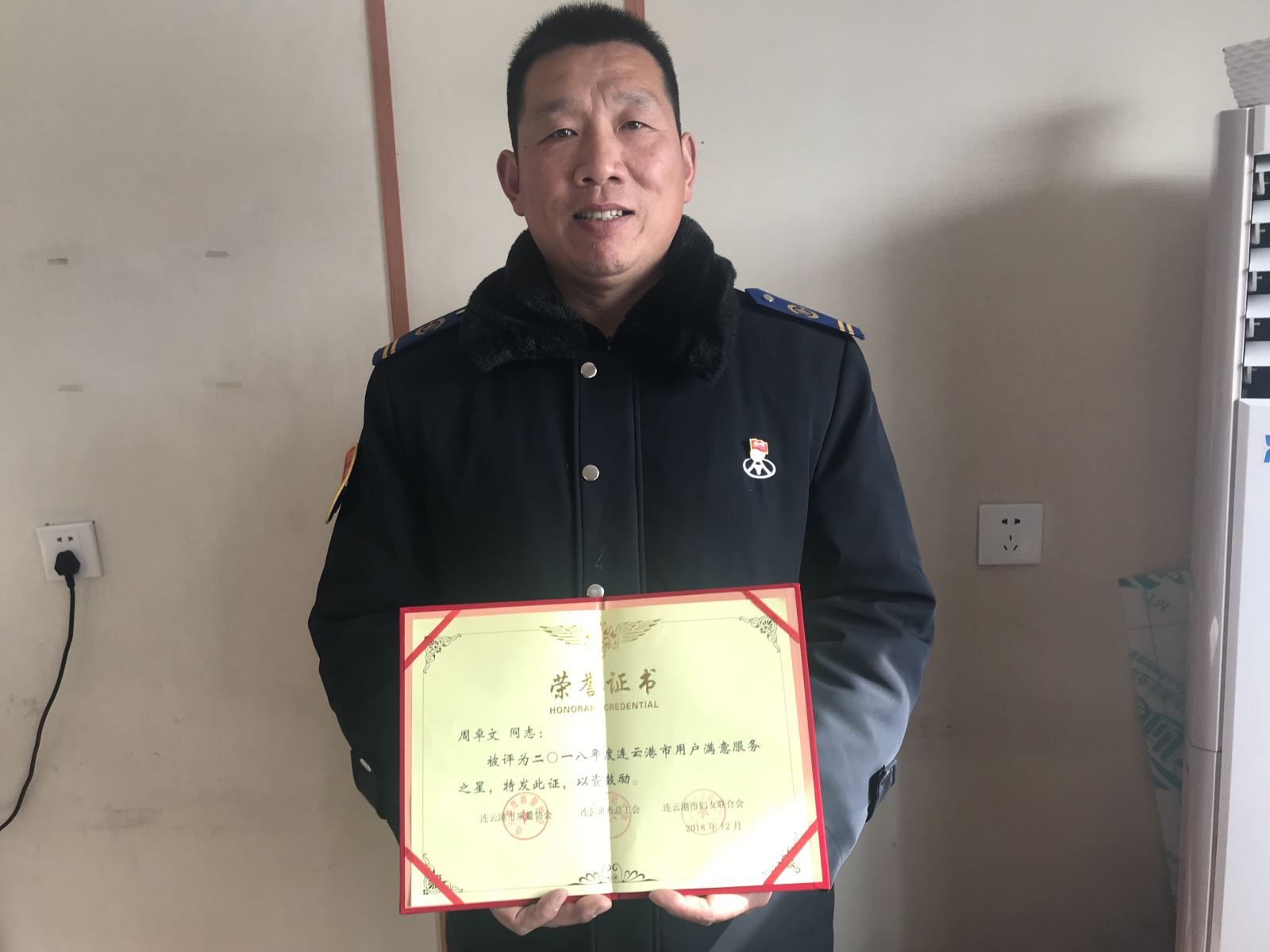 公交集團(tuán)公交事業(yè)一部周卓文獲市“用戶滿意服務(wù)之星”榮譽(yù)稱號