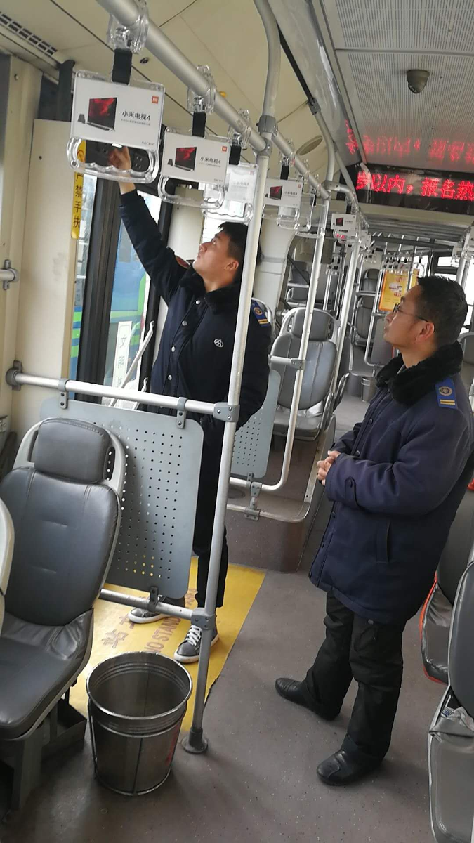 公交集團(tuán)開(kāi)展春節(jié)前上路上線綜合性大檢查工作