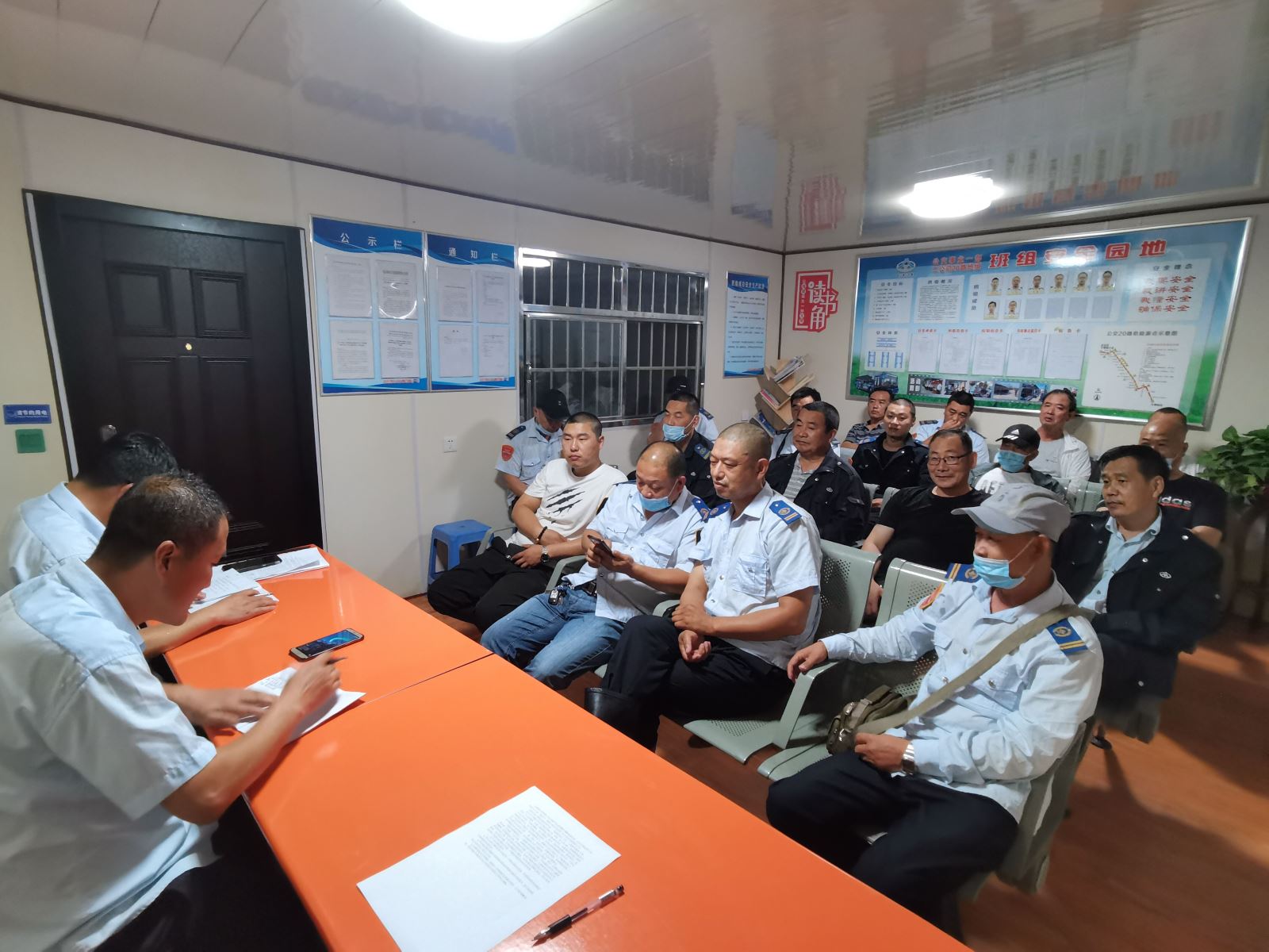 公交集團(tuán)公交事業(yè)一部召開文明線單線會(huì)議