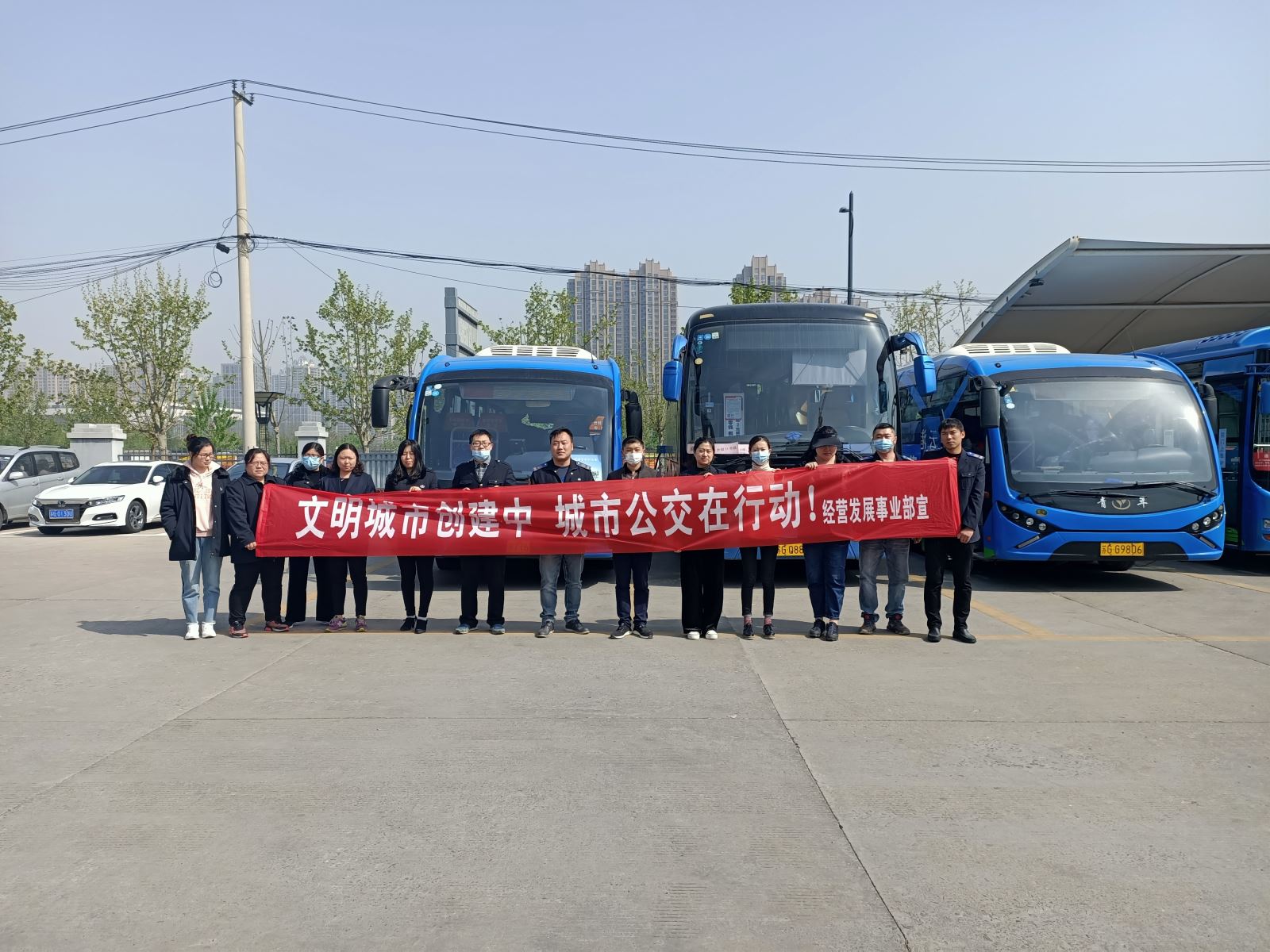 公交集團(tuán)經(jīng)營發(fā)展事業(yè)部扎實(shí)開展創(chuàng)文 志愿服務(wù)活動(dòng)