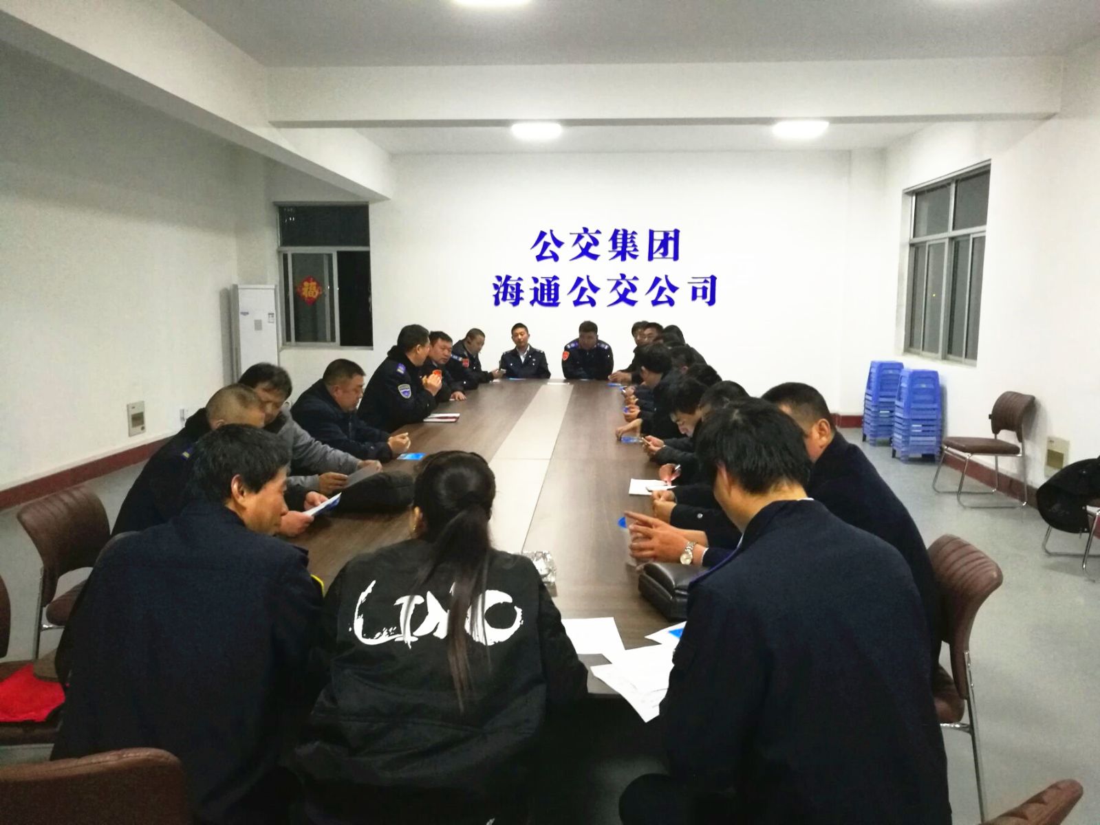 公交集團海通公交公司召開安全生產(chǎn)、優(yōu)質(zhì)服務專題會議