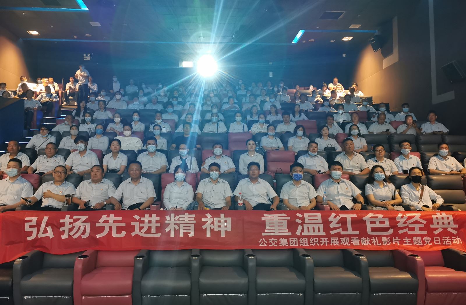 公交集團(tuán)組織開展“弘揚(yáng)先進(jìn)精神 重溫紅色經(jīng)典”主題黨日活動