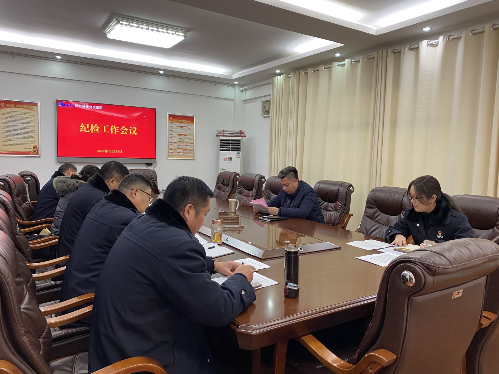 公交集團召開紀(jì)檢工作會議