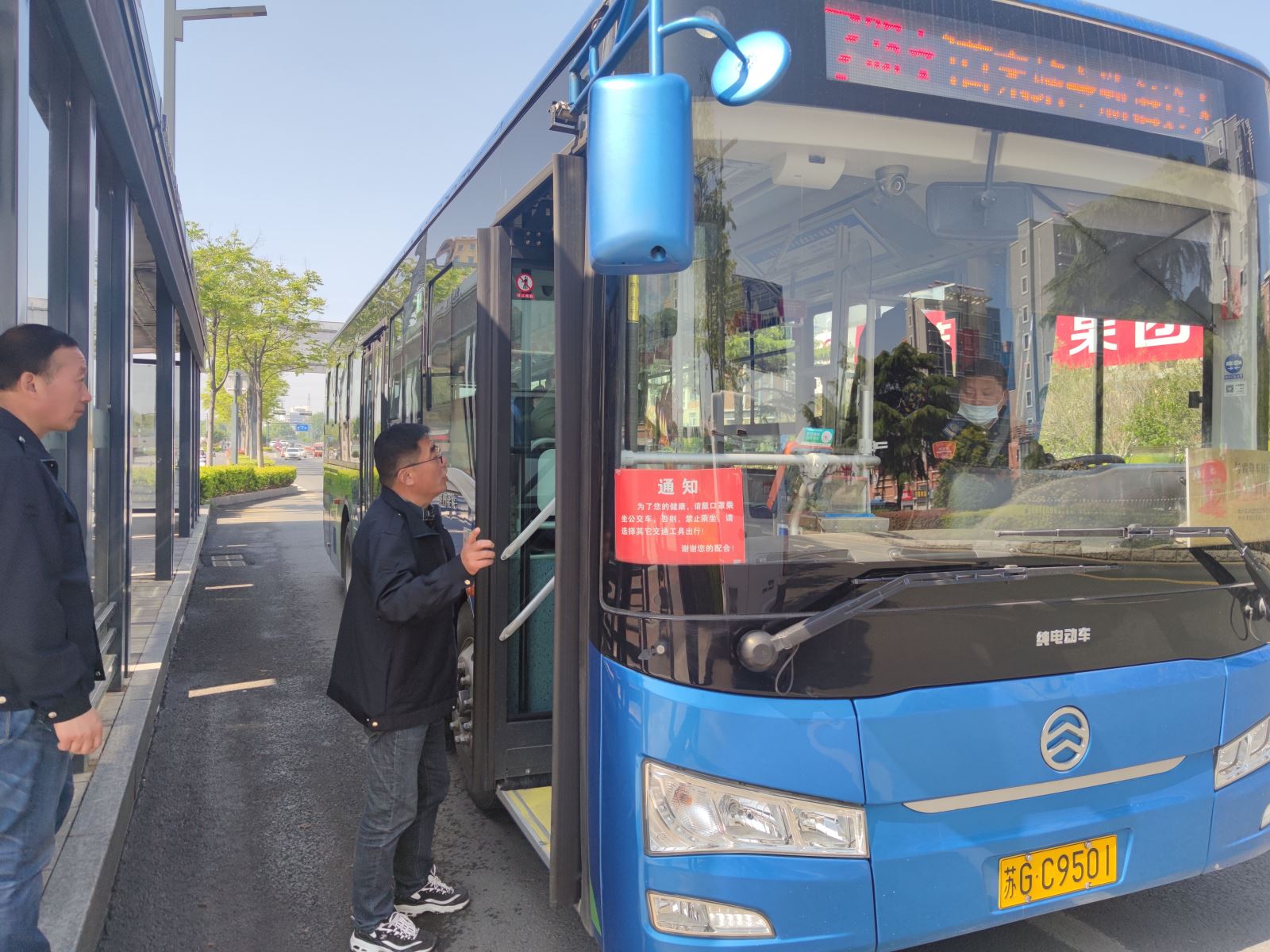 公交集團公交事業(yè)一部對鄉(xiāng)鎮(zhèn)線路進行現(xiàn)場管理