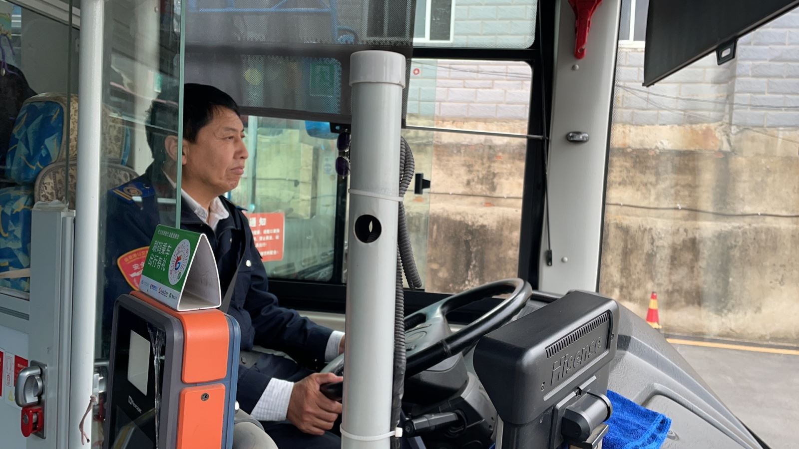 公交集團公交事業(yè)一部1路駕駛員武傳恒拾金不昧受表揚