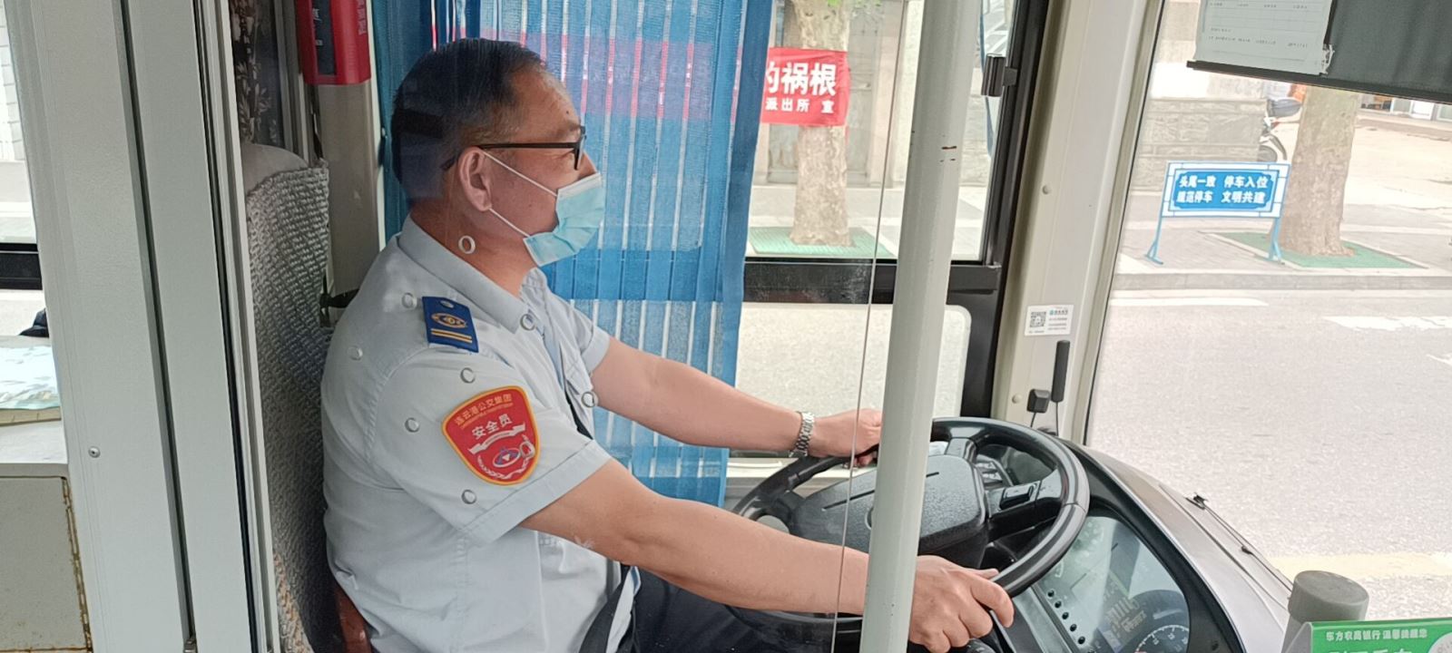 公交集團公交事業(yè)一部8路駕駛員劉九文拾金不昧受表揚