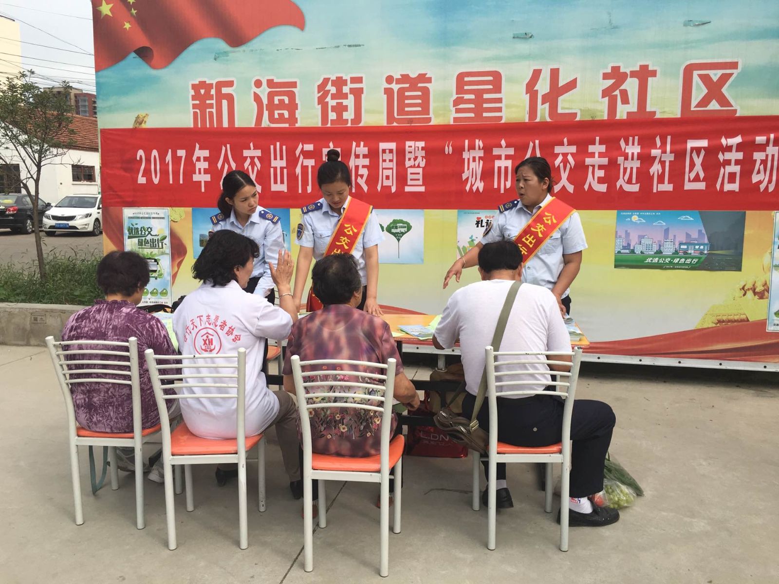 公交集團(tuán)開展公交進(jìn)社區(qū)宣傳活動(dòng)