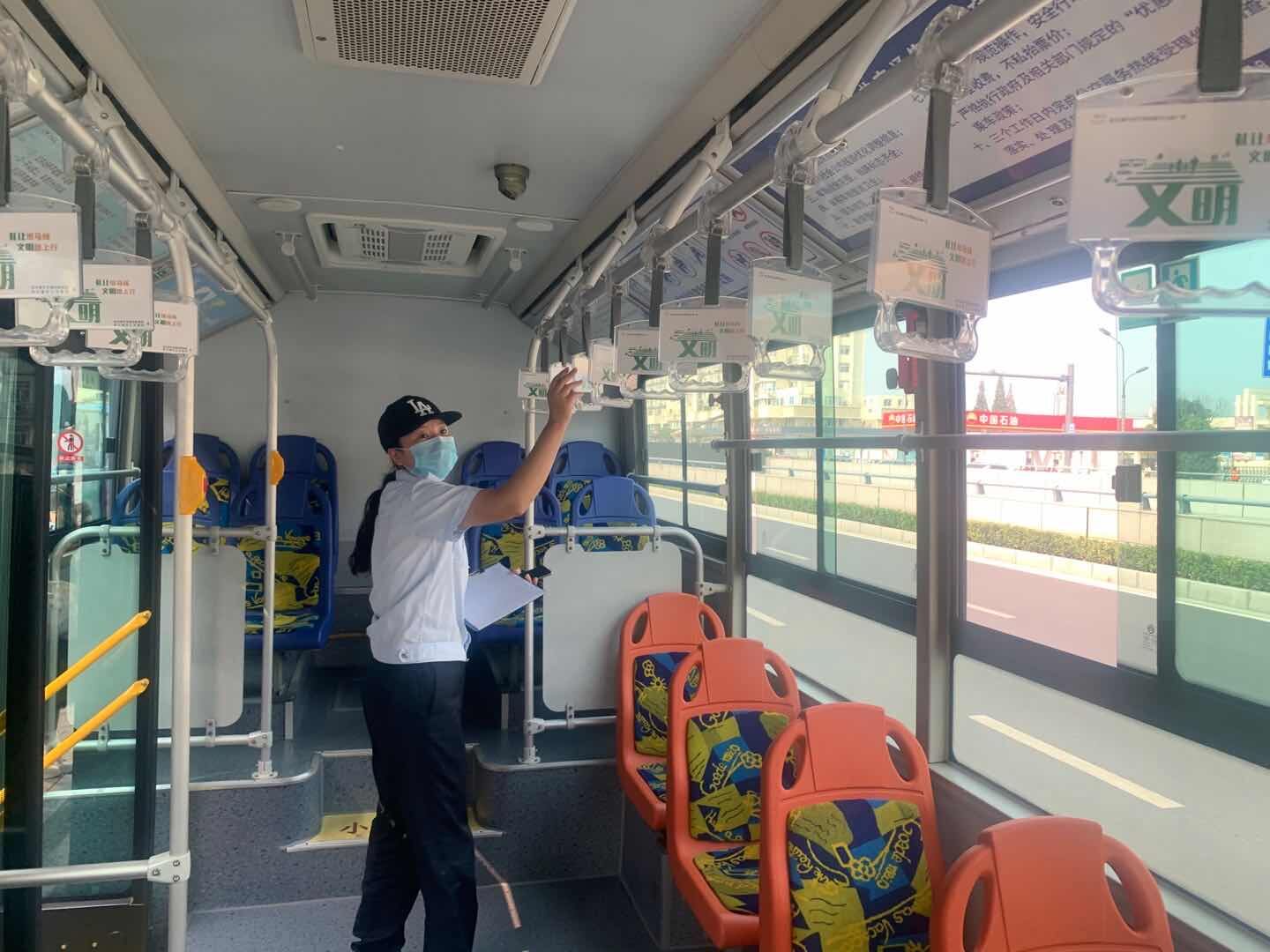 公交集團公交事業(yè)一部開展上路上線大檢查 助力城市創(chuàng)文