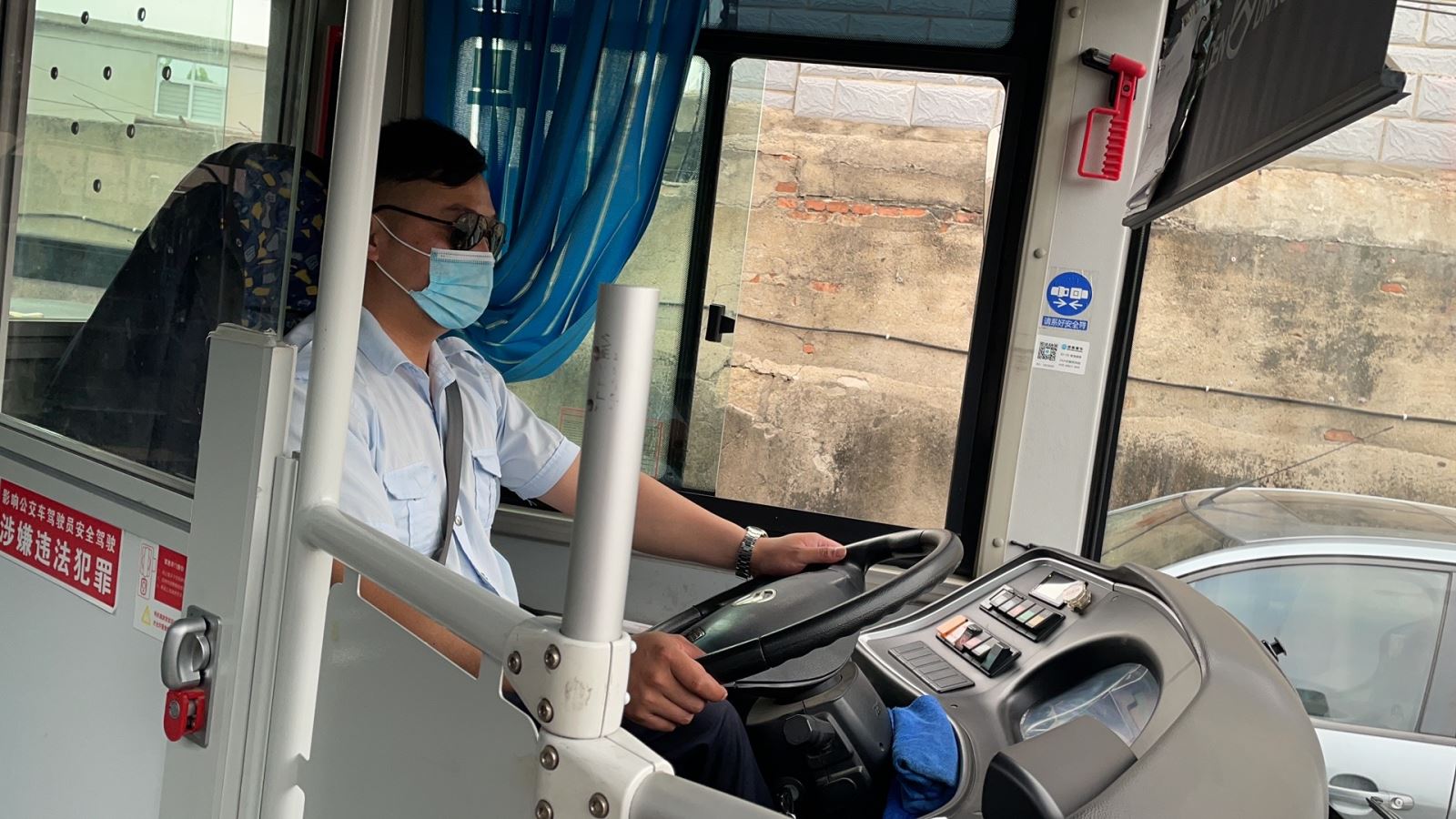 公交集團公交事業(yè)一部游1路駕駛員霍州拾金不昧受表揚