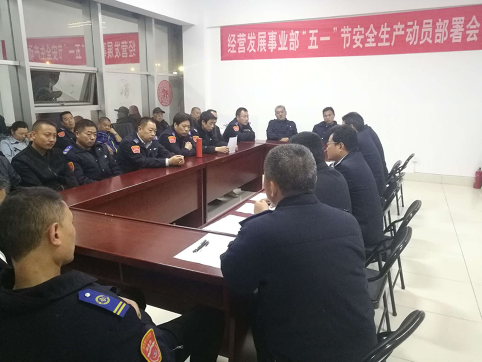 公交集團(tuán)經(jīng)營發(fā)展事業(yè)部召開“五一”節(jié)前安全生產(chǎn)動員部署會