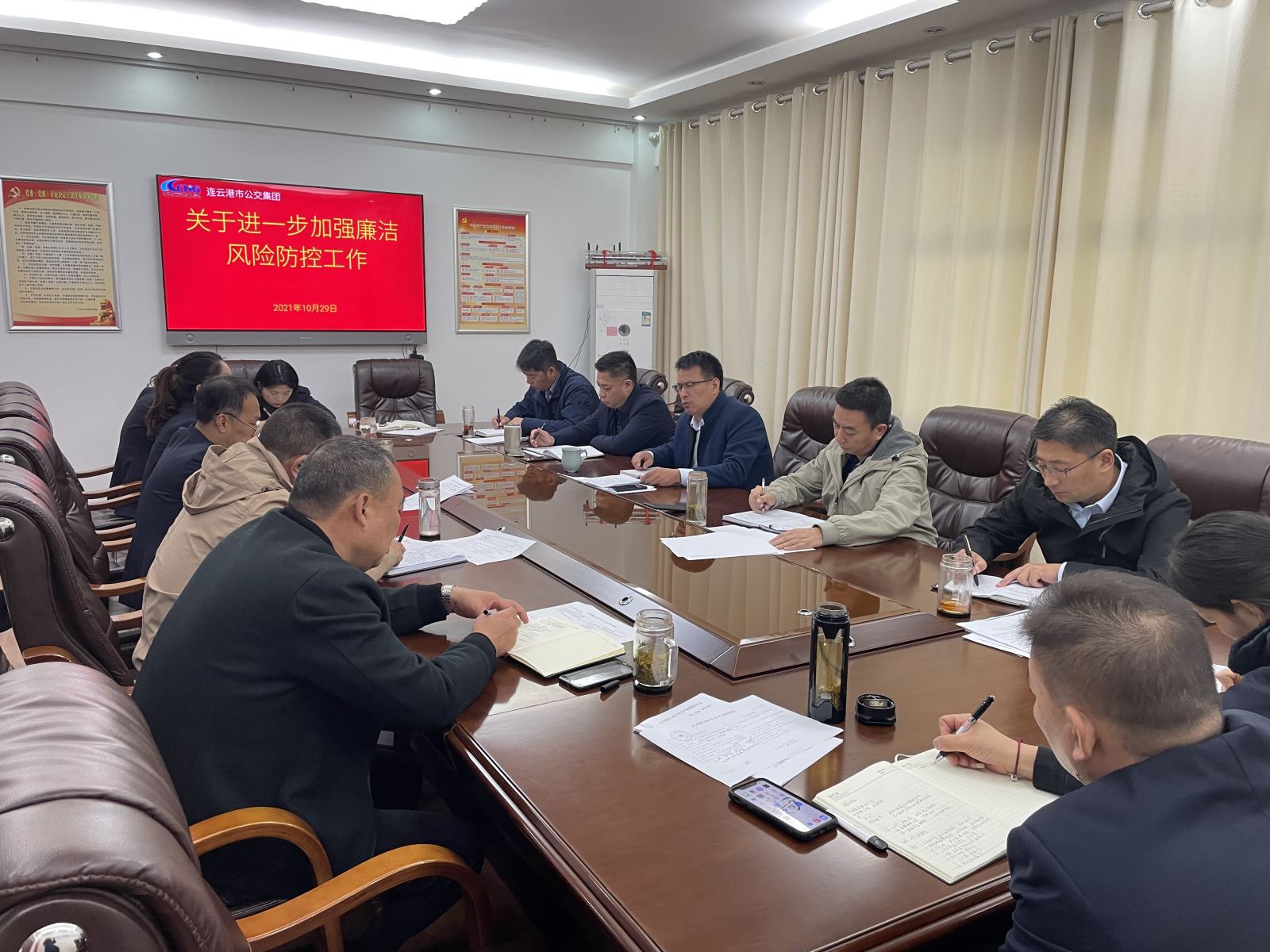 公交集團迅速傳達市交通控股集團關(guān)于加強廉潔風(fēng)險防控工作通知精神