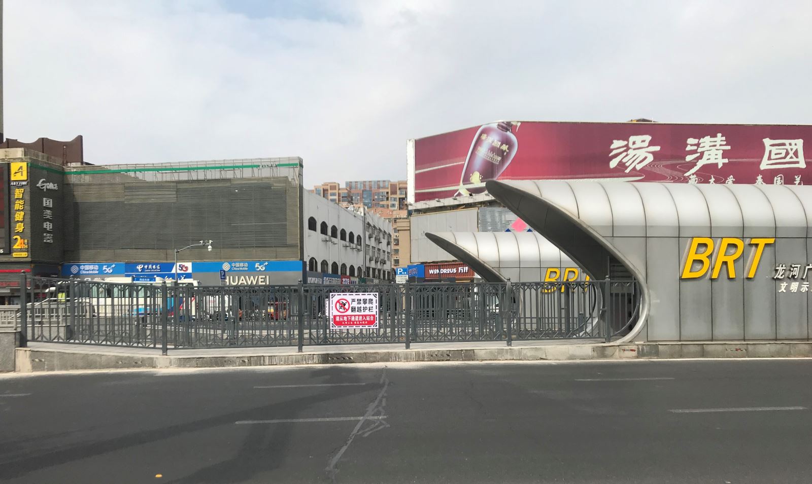 快速公交事業(yè)部加高站臺護(hù)欄，打造文明交通