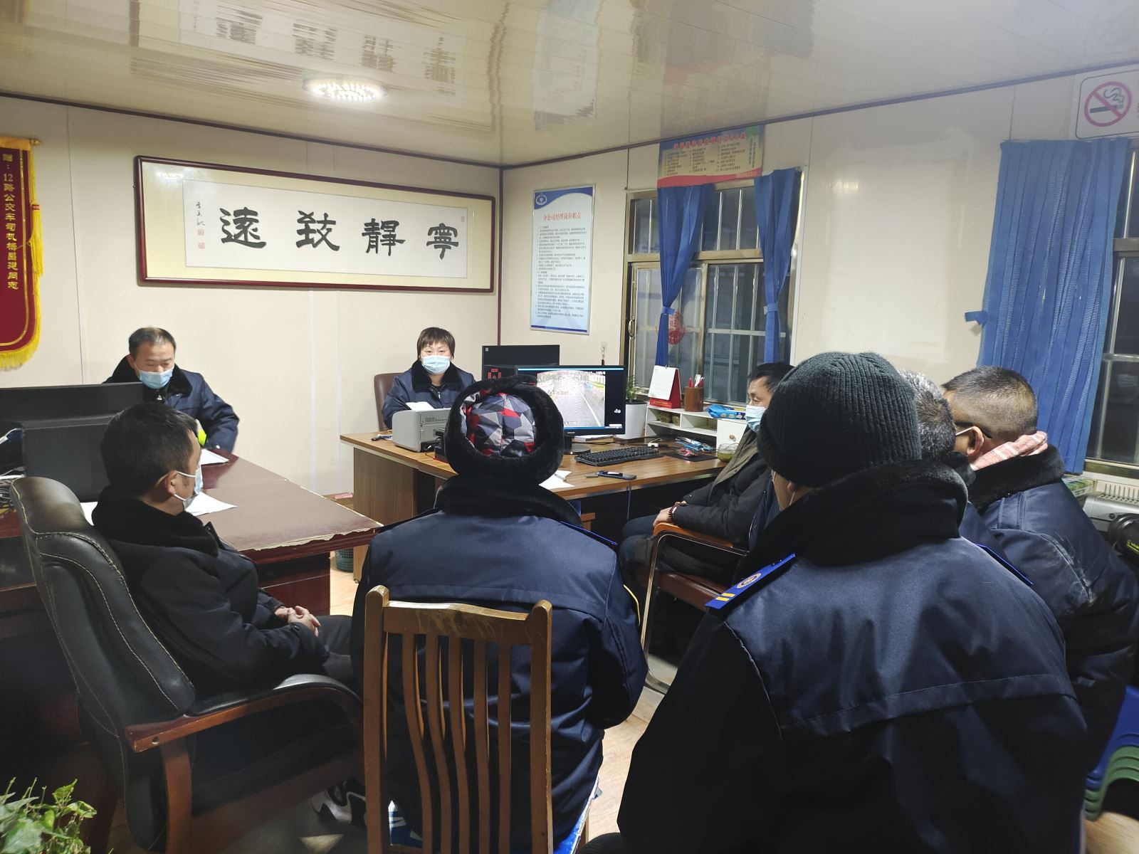 公交集團(tuán)公交事業(yè)一部召開(kāi)單線(xiàn)警示教育會(huì)議