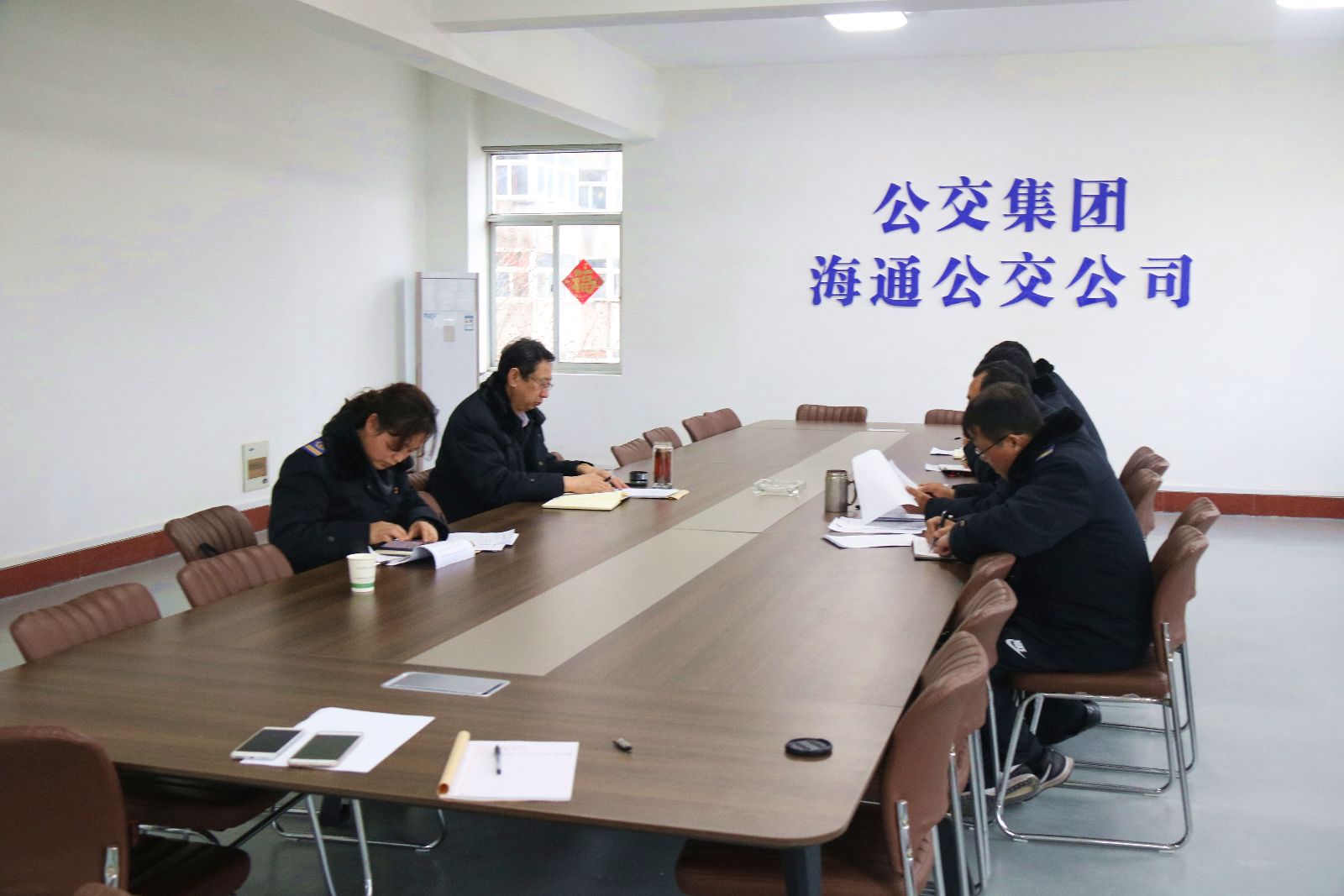 公交集團(tuán)海通公交公司召開民主生活會(huì)