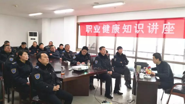 公交集團(tuán)快速公司開展職業(yè)健康知識(shí)講座