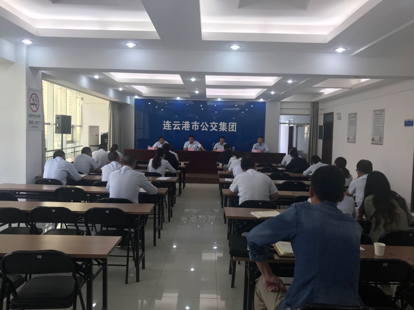 公交集團(tuán)召開(kāi)關(guān)于加強(qiáng)2020年中秋國(guó)慶節(jié)日期間作風(fēng)建設(shè)工作會(huì)議