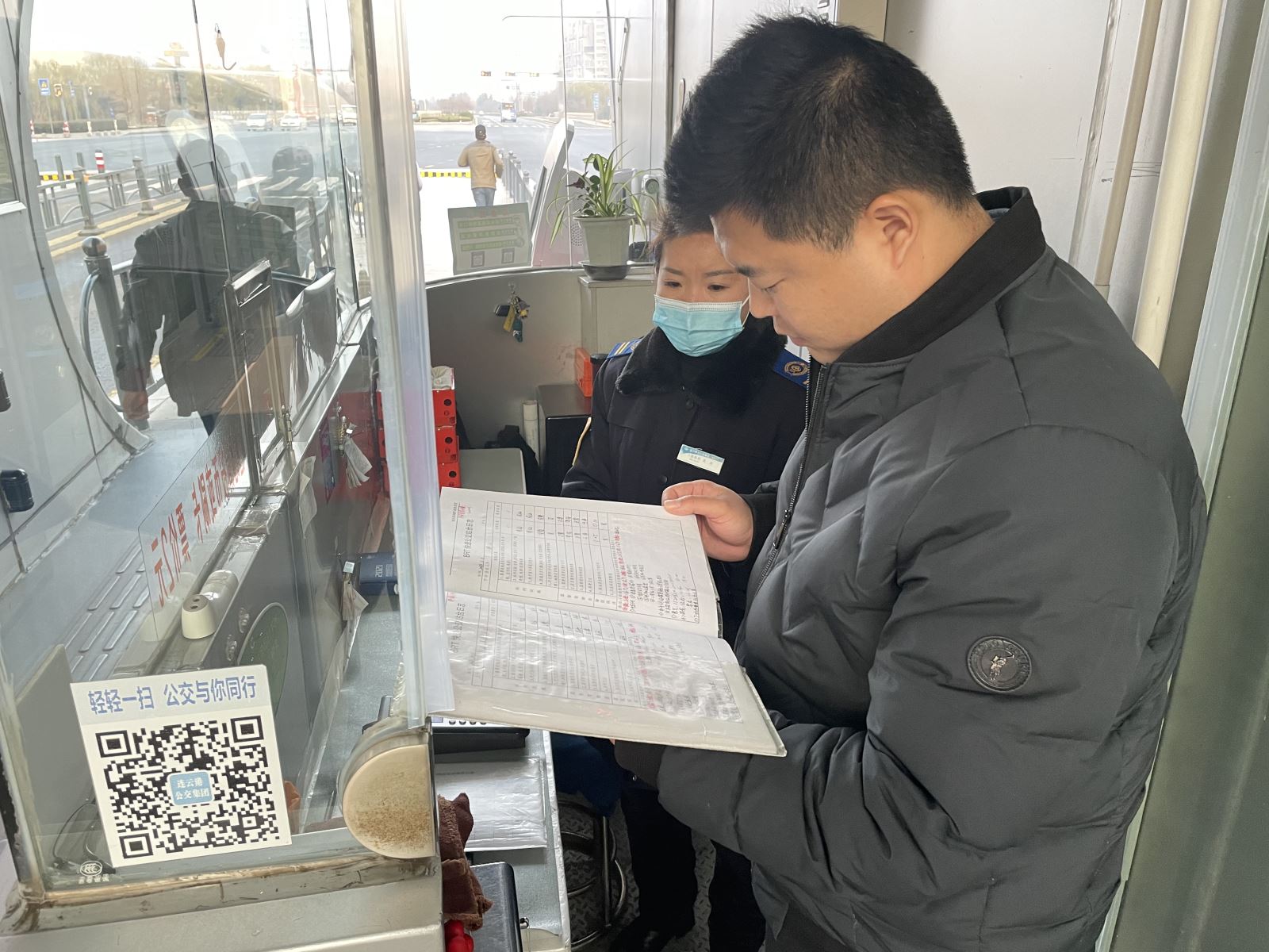 公交集團(tuán)快速公交事業(yè)部開(kāi)展疫情防控工作專(zhuān)項(xiàng)檢查