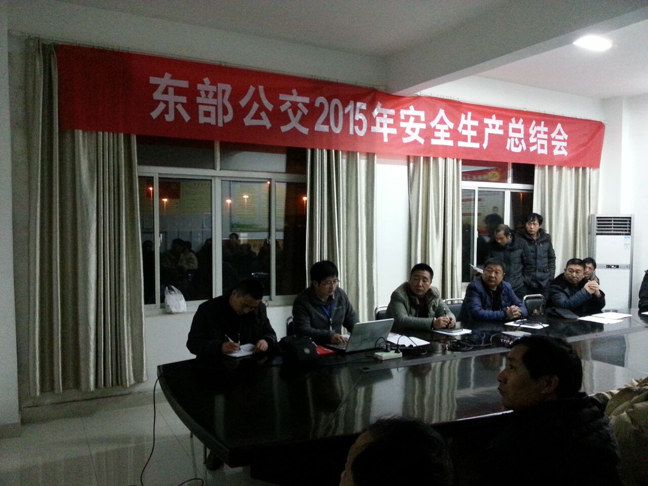 公交東部公司召開(kāi)2015年安全生產(chǎn)總結(jié)會(huì)