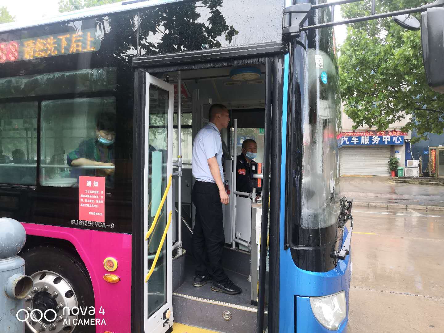 公交集團(tuán)公交事業(yè)二部積極應(yīng)對(duì)暴雨惡劣天氣工作