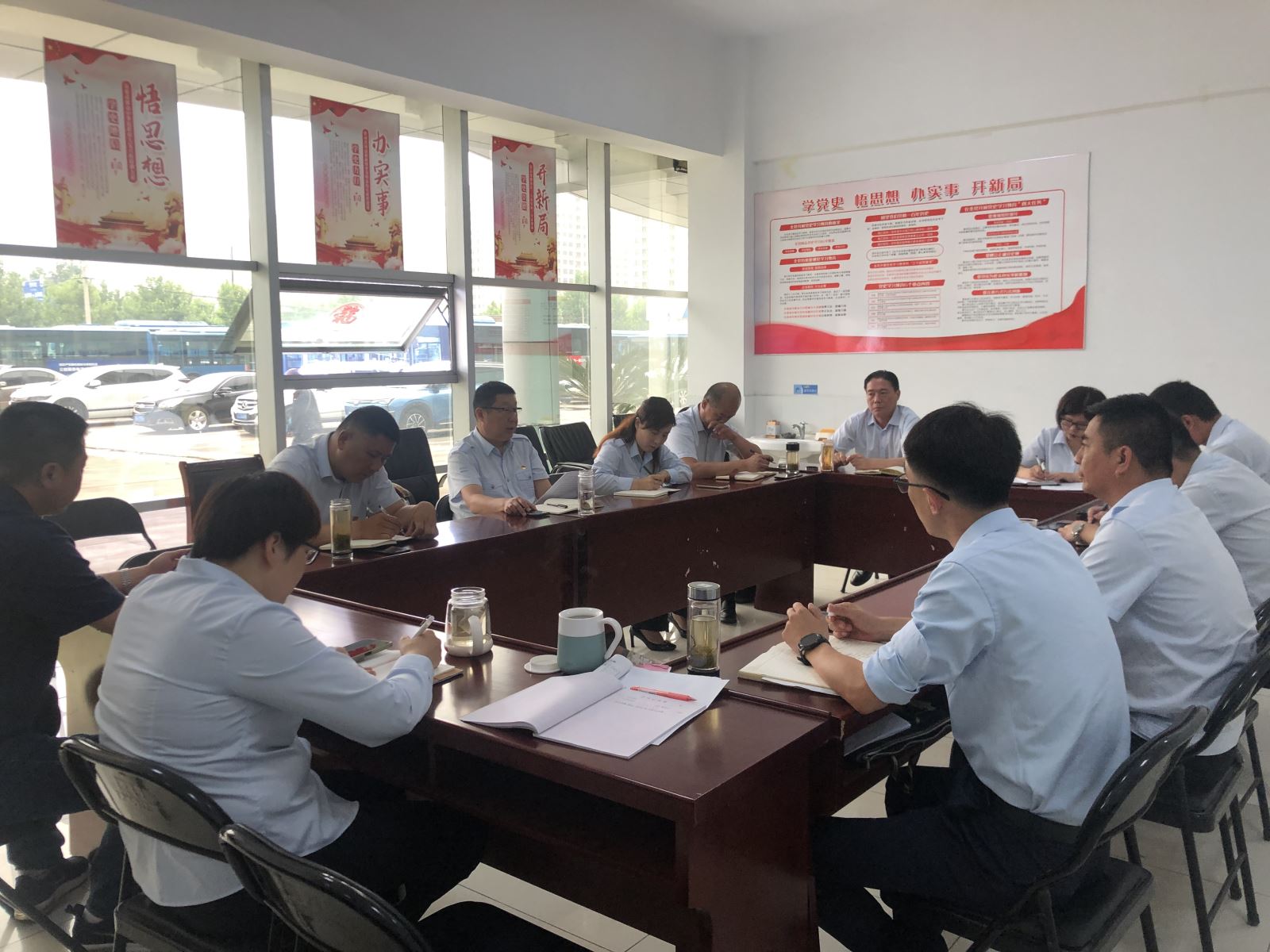 經(jīng)營發(fā)展事業(yè)部傳達學習違紀違規(guī)典型問題通報