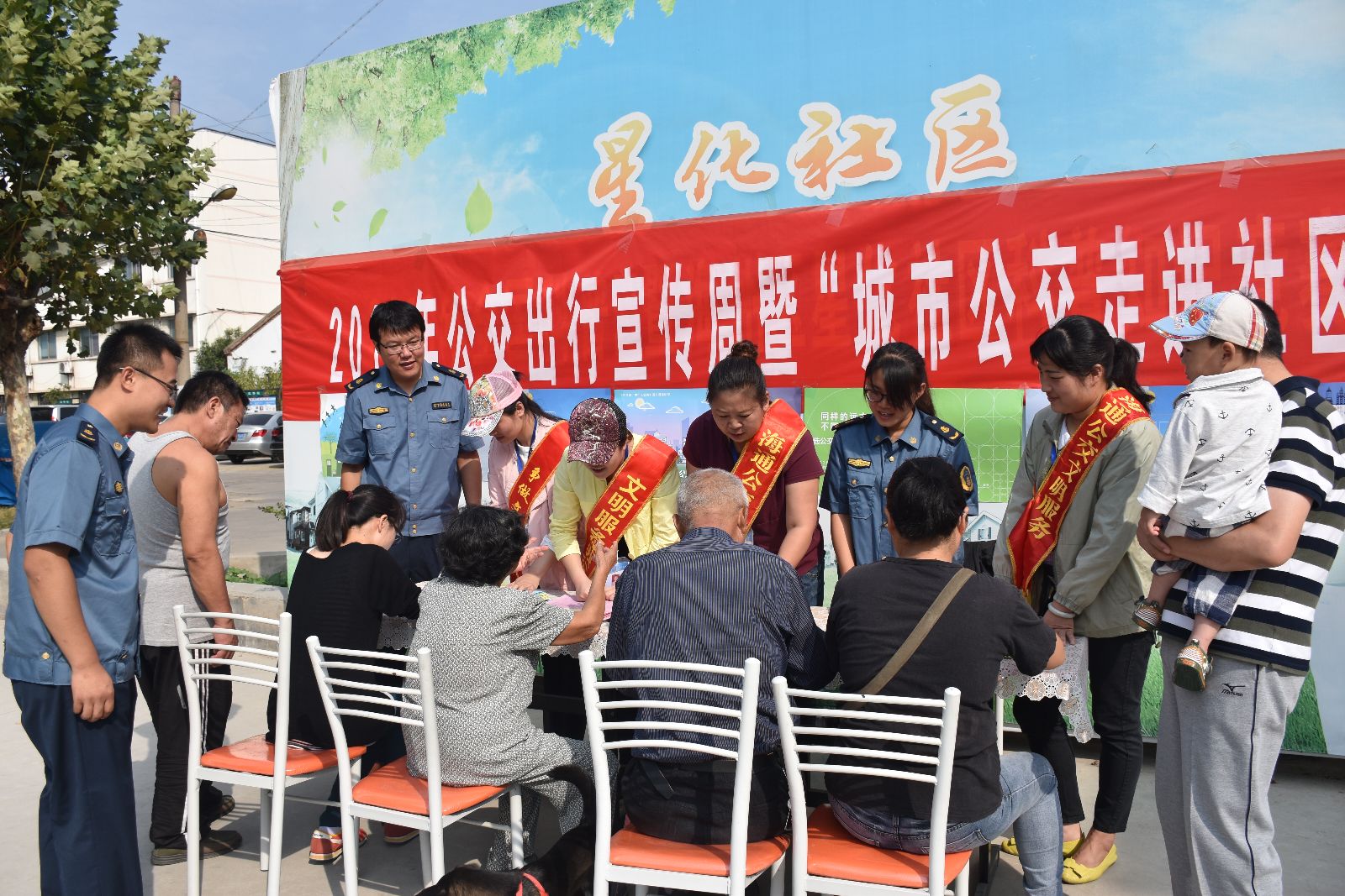 公交集團(tuán)開展“城市公交走進(jìn)社區(qū)”活動