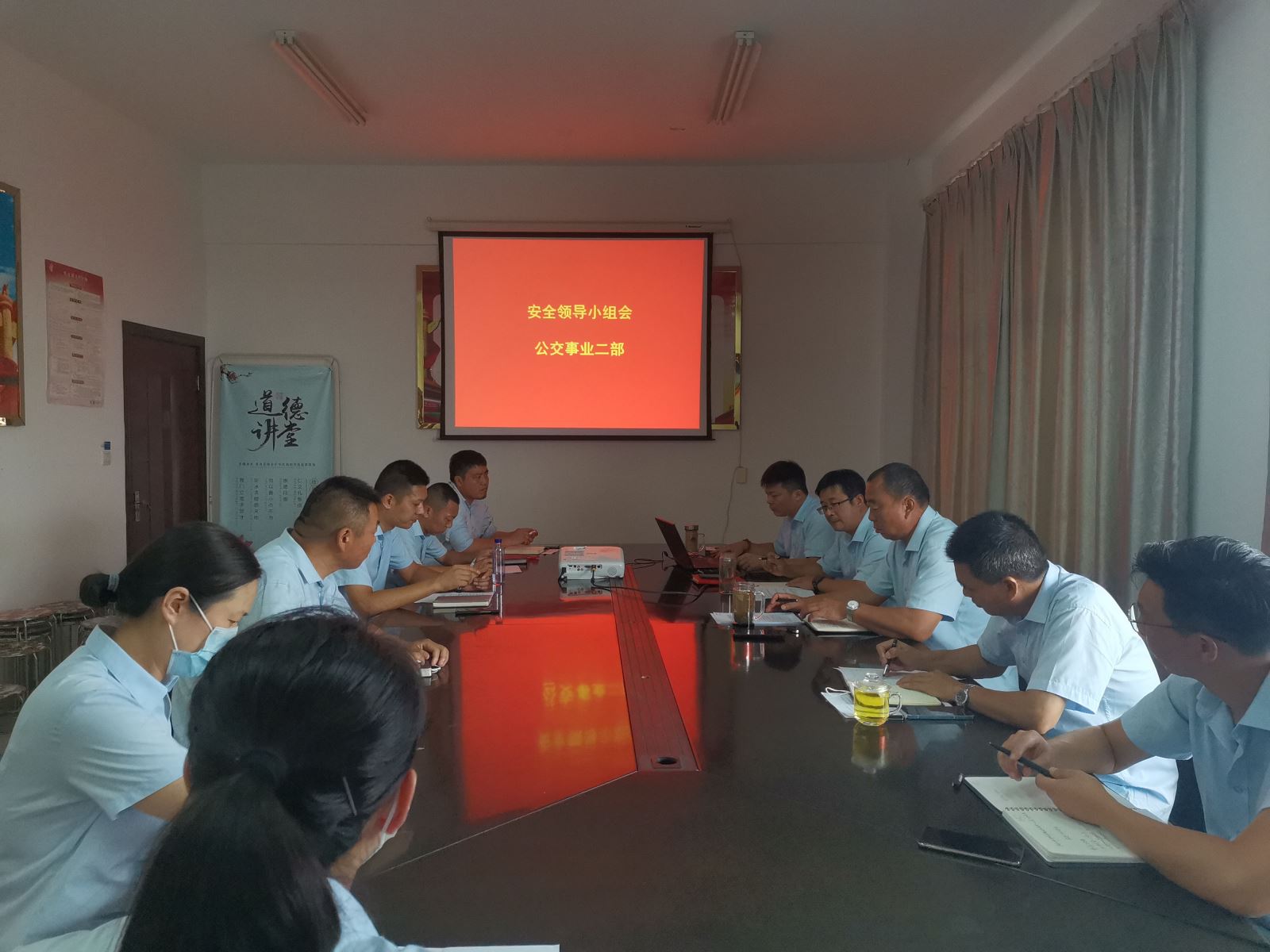 公交集團(tuán)公交事業(yè)二部召開安全生產(chǎn)專題會(huì)