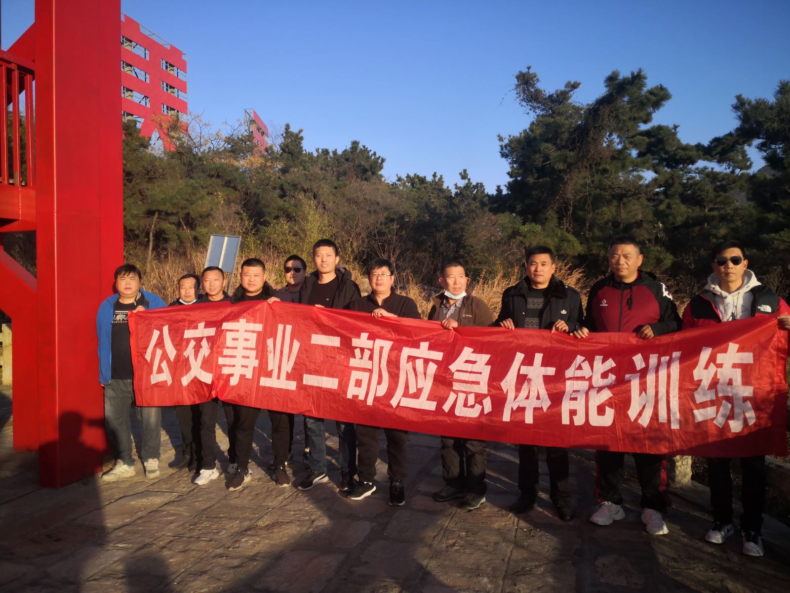 公交集團(tuán)公交事業(yè)二部持續(xù)開(kāi)展應(yīng)急救援體能拉練活動(dòng)