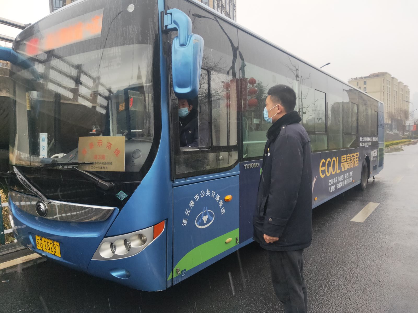 公交集團公交事業(yè)二部積極應(yīng)對低溫雨雪惡劣天氣