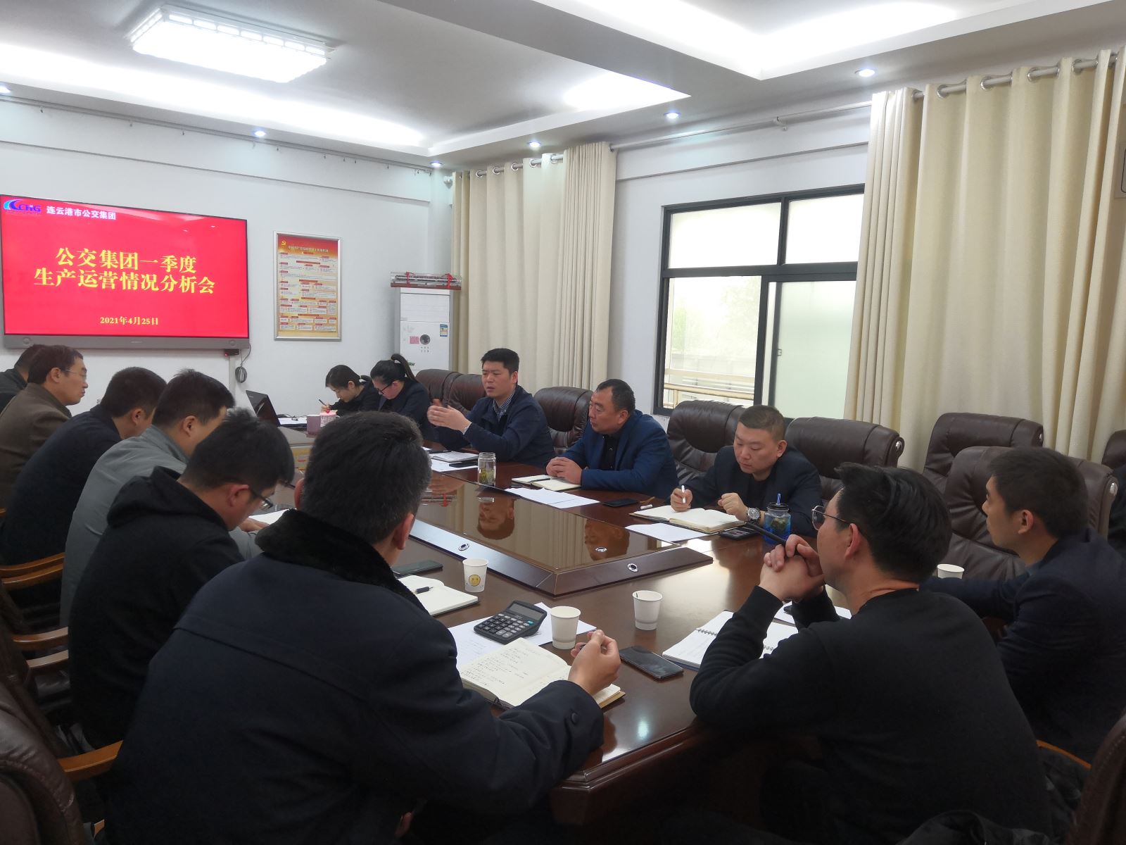 公交集團召開2021年第一季度生產(chǎn) 經(jīng)營情況分析會