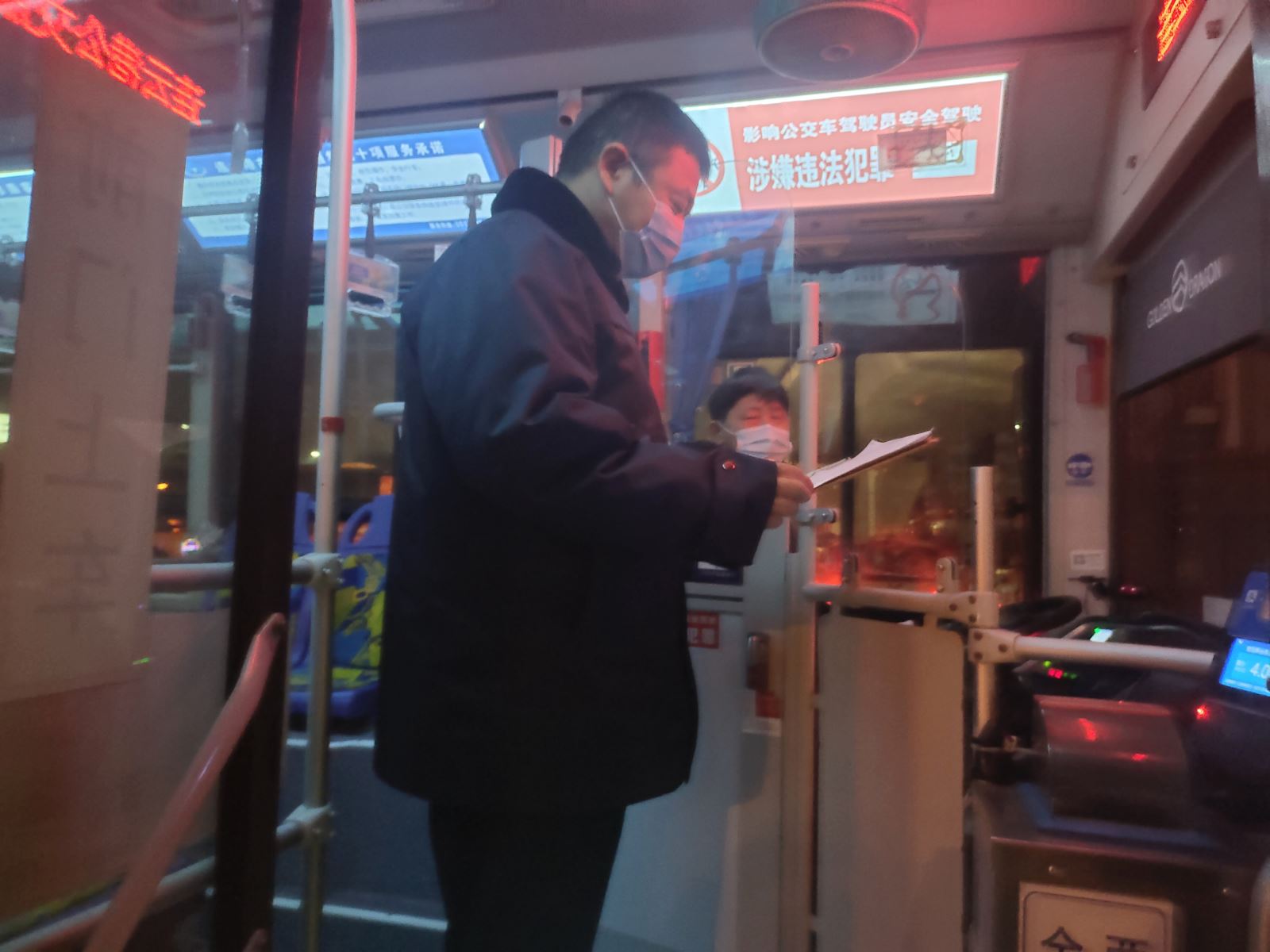 公交集團(tuán)公交事業(yè)二部持續(xù)做好疫情防控工作