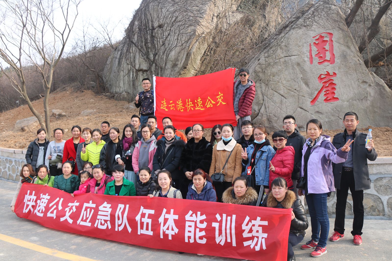 公交快速公司注重體能訓練 加強應(yīng)急隊伍建設(shè)