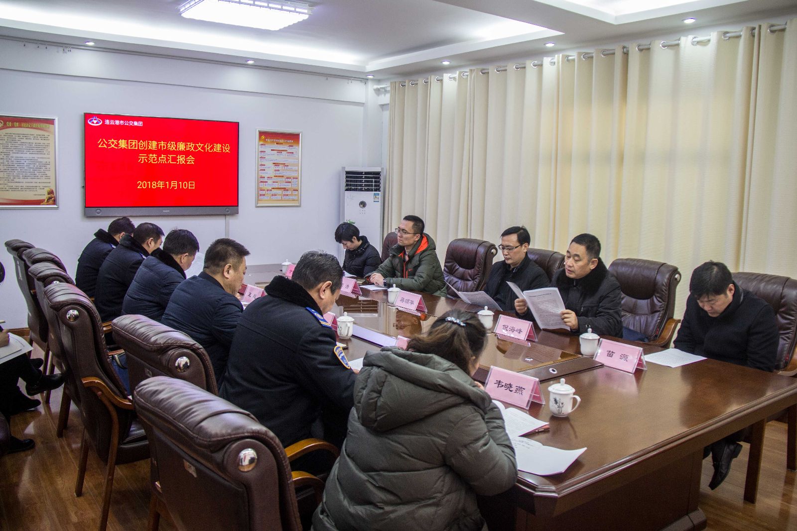 公交集團(tuán)接受廉政文化建設(shè)示范點(diǎn)檢查組驗(yàn)收