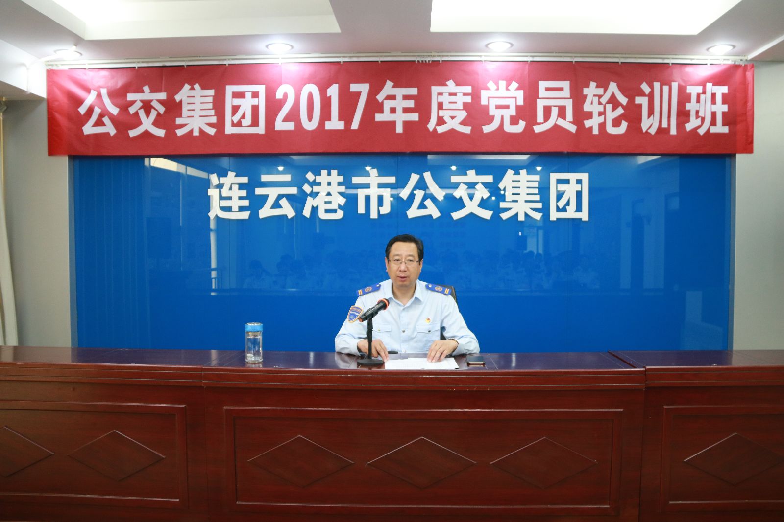 公交集團(tuán)扎實開展黨員輪訓(xùn)工作