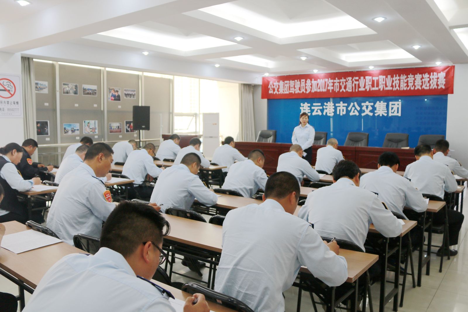 公交集團(tuán)開(kāi)展駕駛員職業(yè)技能競(jìng)賽選拔活動(dòng)