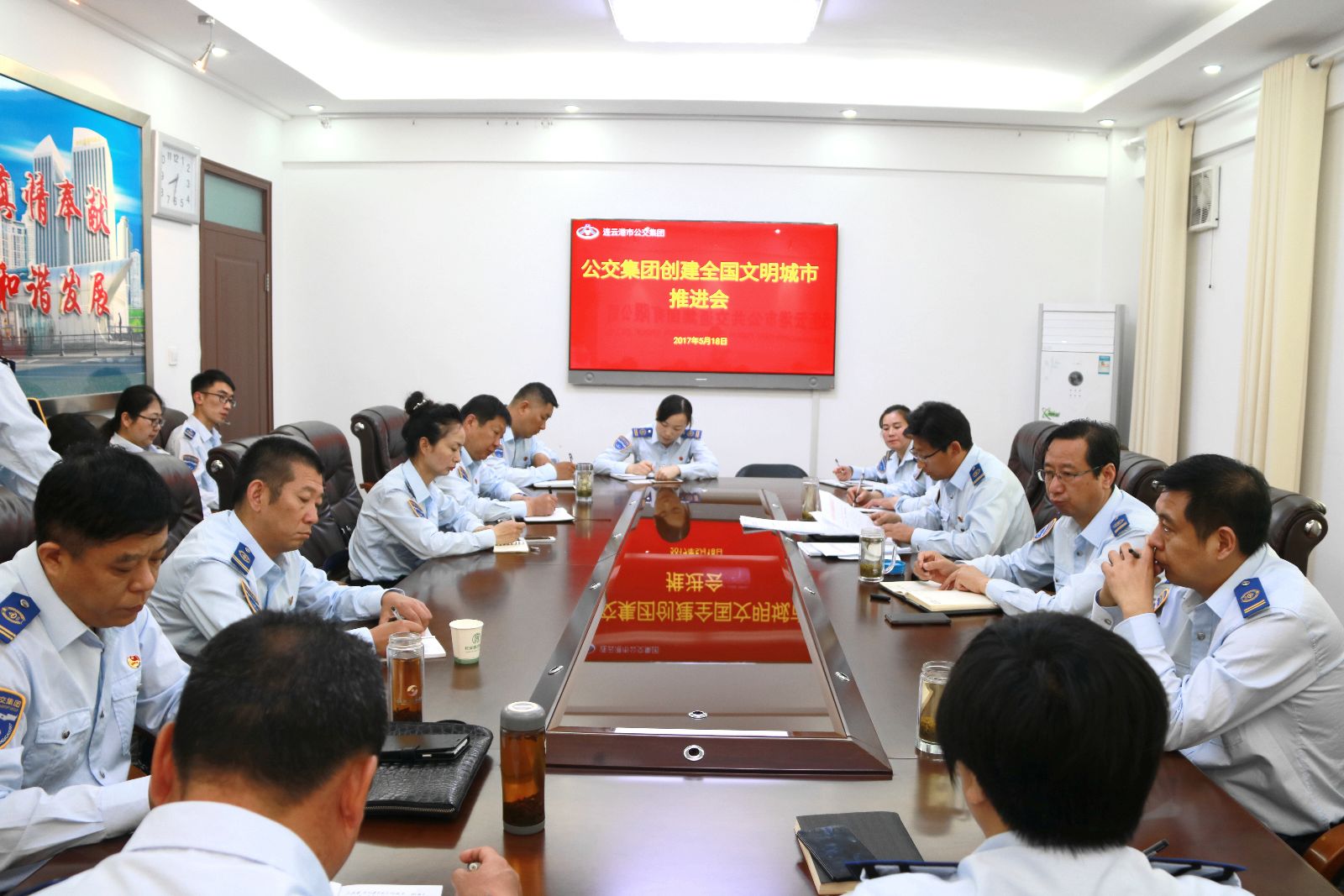 公交集團(tuán)召開創(chuàng)建全國文明城市工作推進(jìn)會