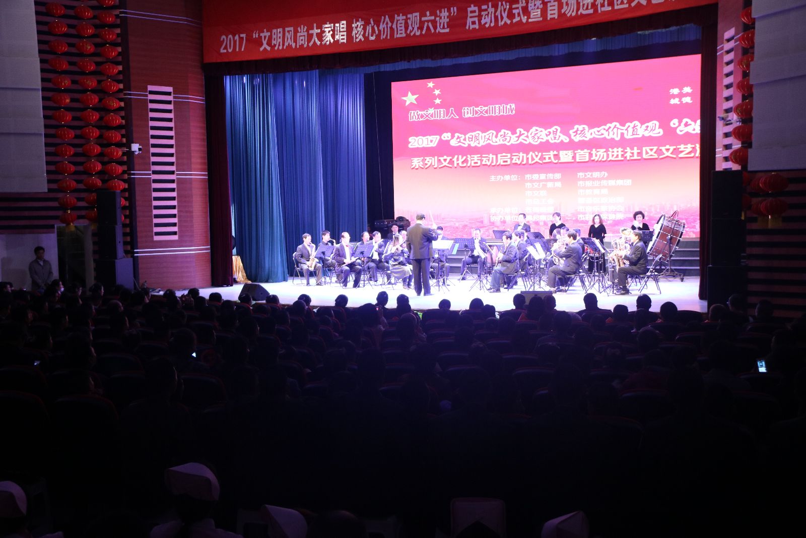 公交集團(tuán)BRT站務(wù)員參加2017年“文明風(fēng)尚大家唱、核心價(jià)值觀‘六進(jìn)’”系列文化活動(dòng)啟動(dòng)儀式