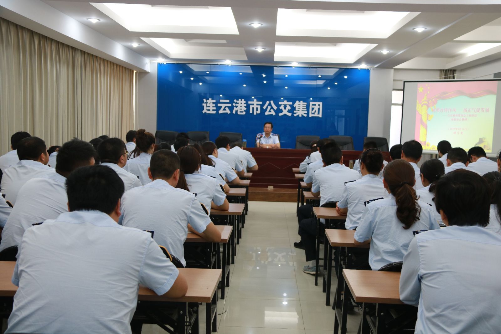 公交集團(tuán)專題學(xué)習(xí)項(xiàng)雪龍市長(zhǎng)《抓整改轉(zhuǎn)作風(fēng) 揚(yáng)正氣促發(fā)展》重要講話