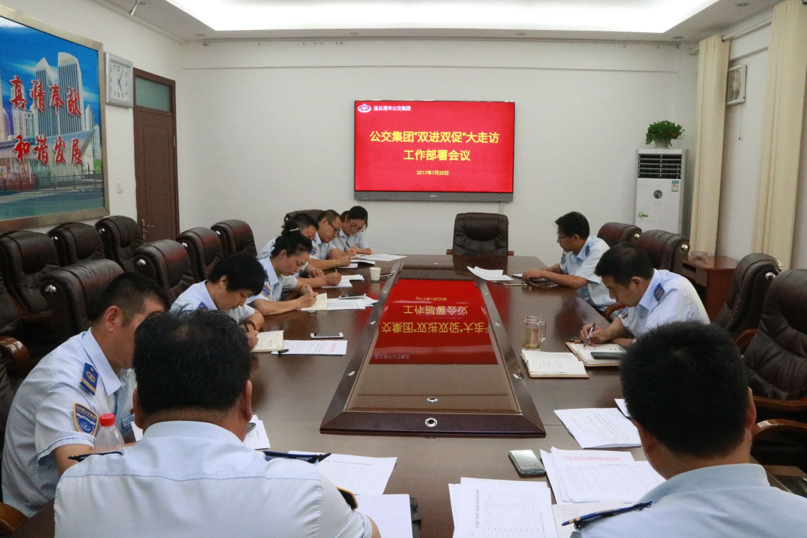 公交集團(tuán)精心部署“雙進(jìn)雙促”大走訪工作